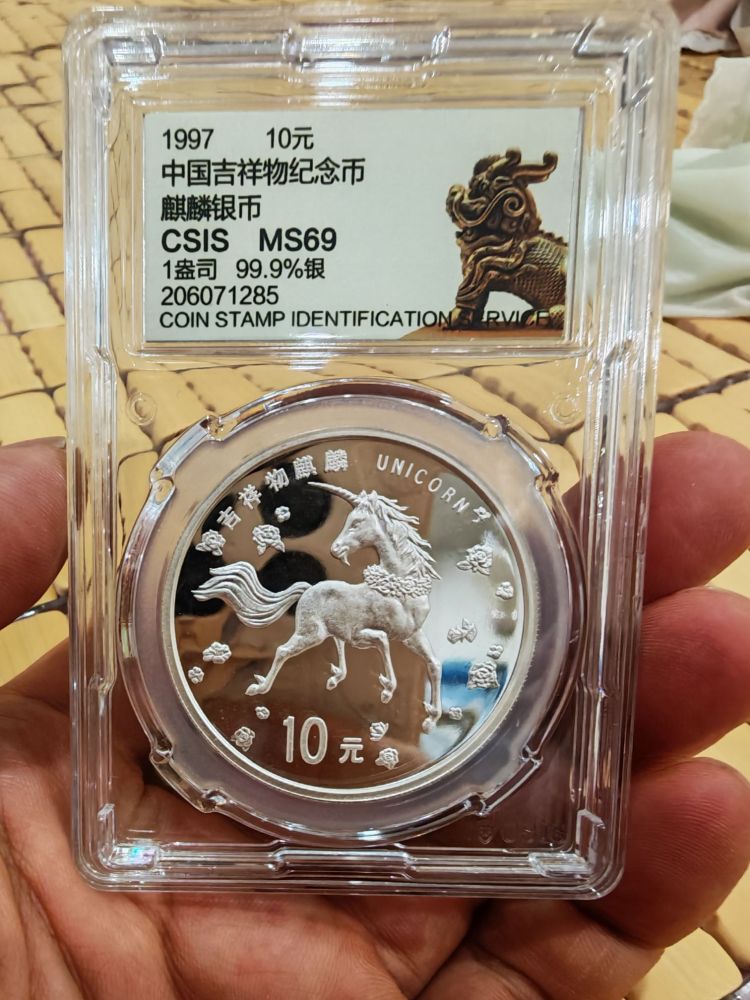 中国金币官方二级流转平台