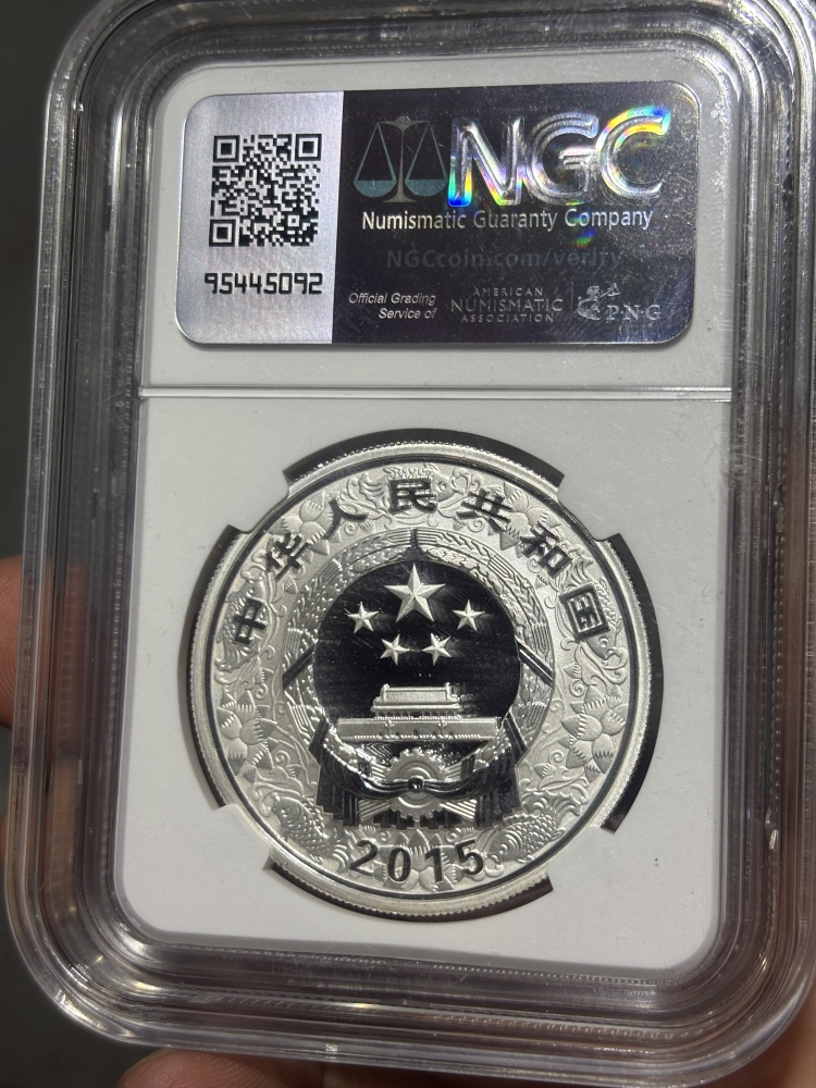 中国銀行内蒙古支店純銀1オンス記念　中国银行内蒙古分行纯银1盎司纪念硬币 中国銀行内蒙古支店純銀1オンス記念 中国银行内蒙古分行纯银1盎司纪念