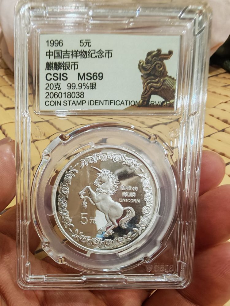 中国金币官方二级流转平台