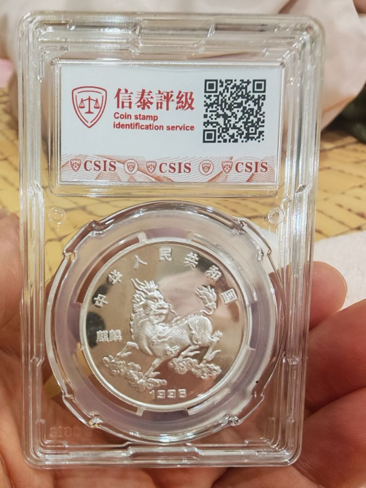 中国金币官方二级流转平台