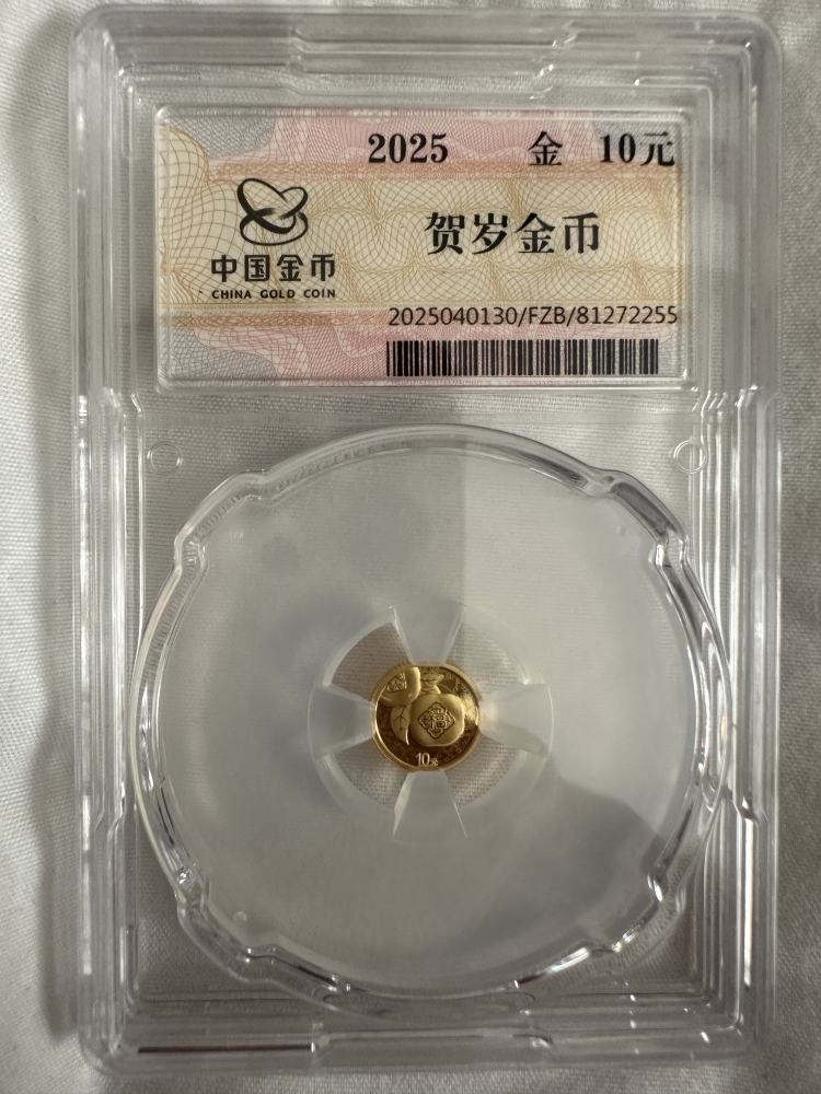 商品，集币来云集-金币云集