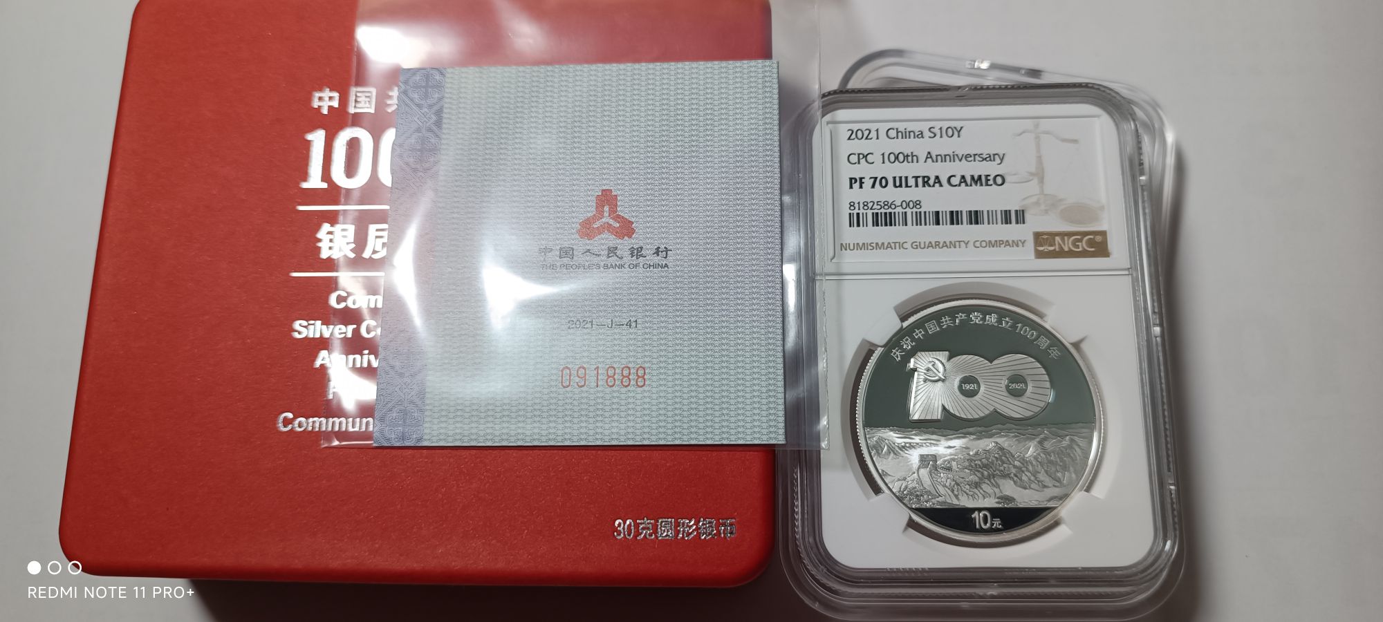【純銀】造幣局 銘板 Yahoo!オークション -「純銀 銘板」の落札相場・落札価格