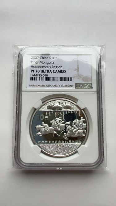 中国銀行内蒙古支店純銀1オンス記念　中国银行内蒙古分行纯银1盎司纪念硬币 中国銀行内蒙古支店純銀1オンス記念コイン 中国银行内蒙古分行纯银1