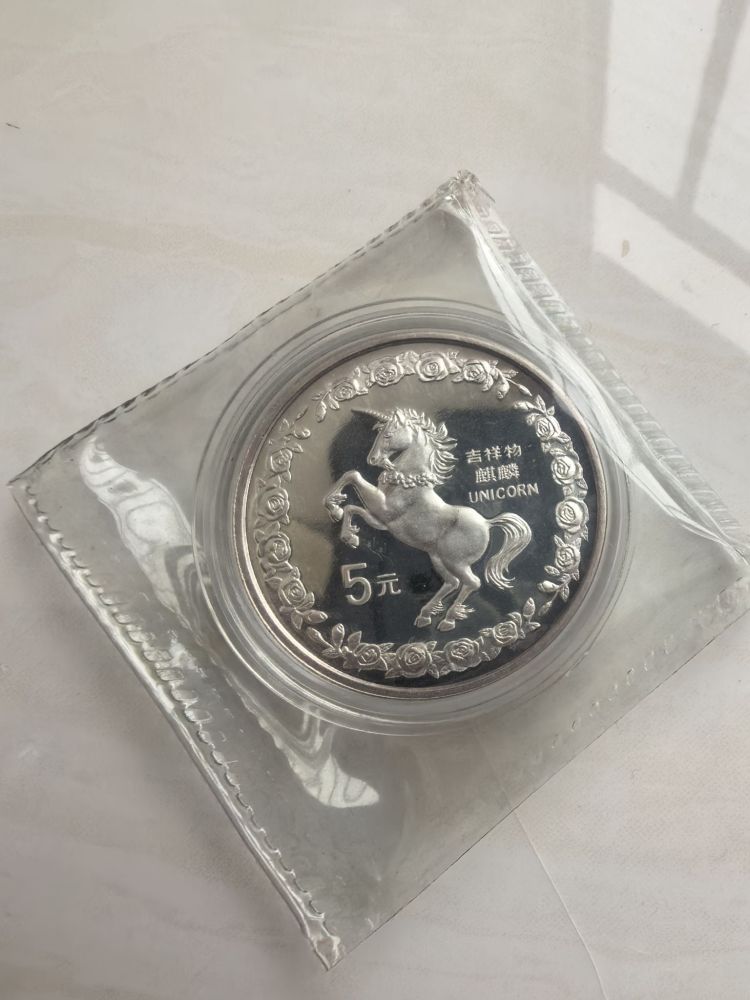 中国金币官方二级流转平台