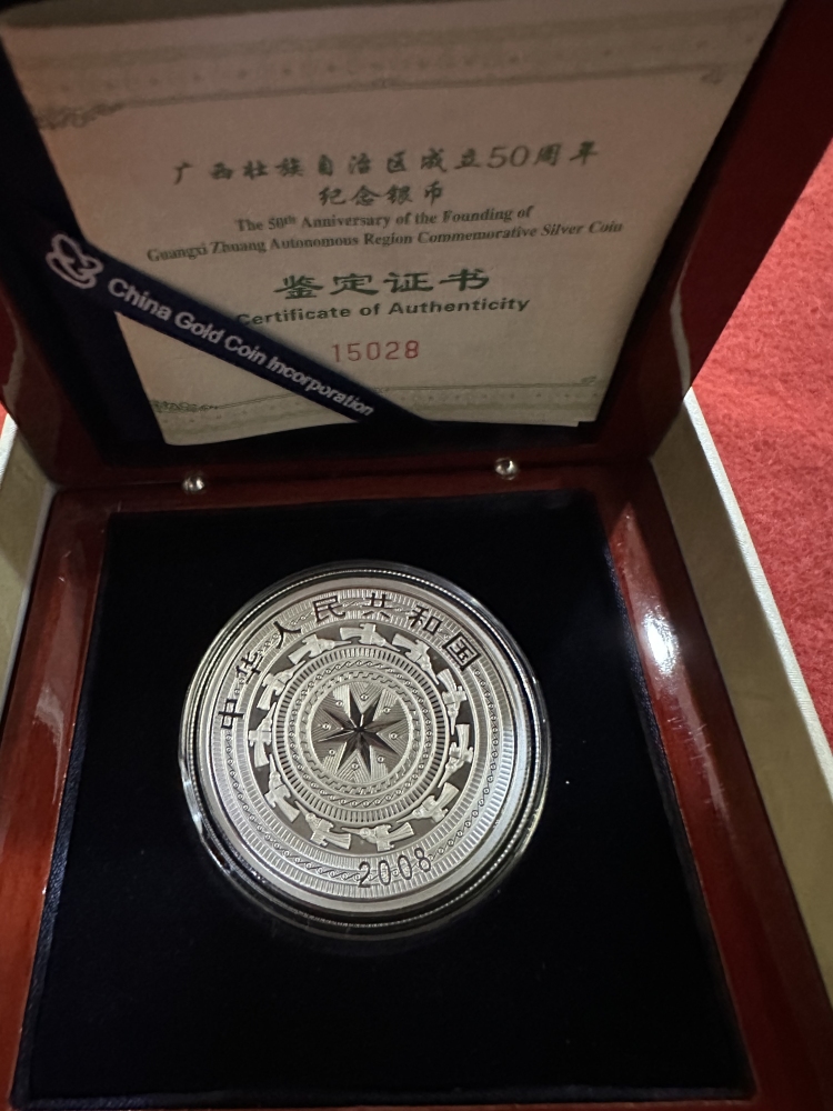 商品，集币来云集-金币云集