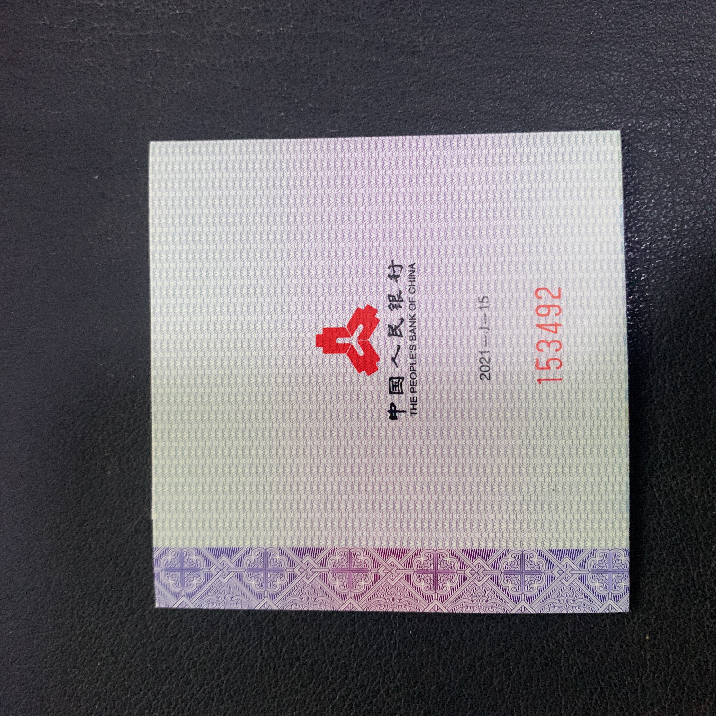 中国金币官方二级流转平台