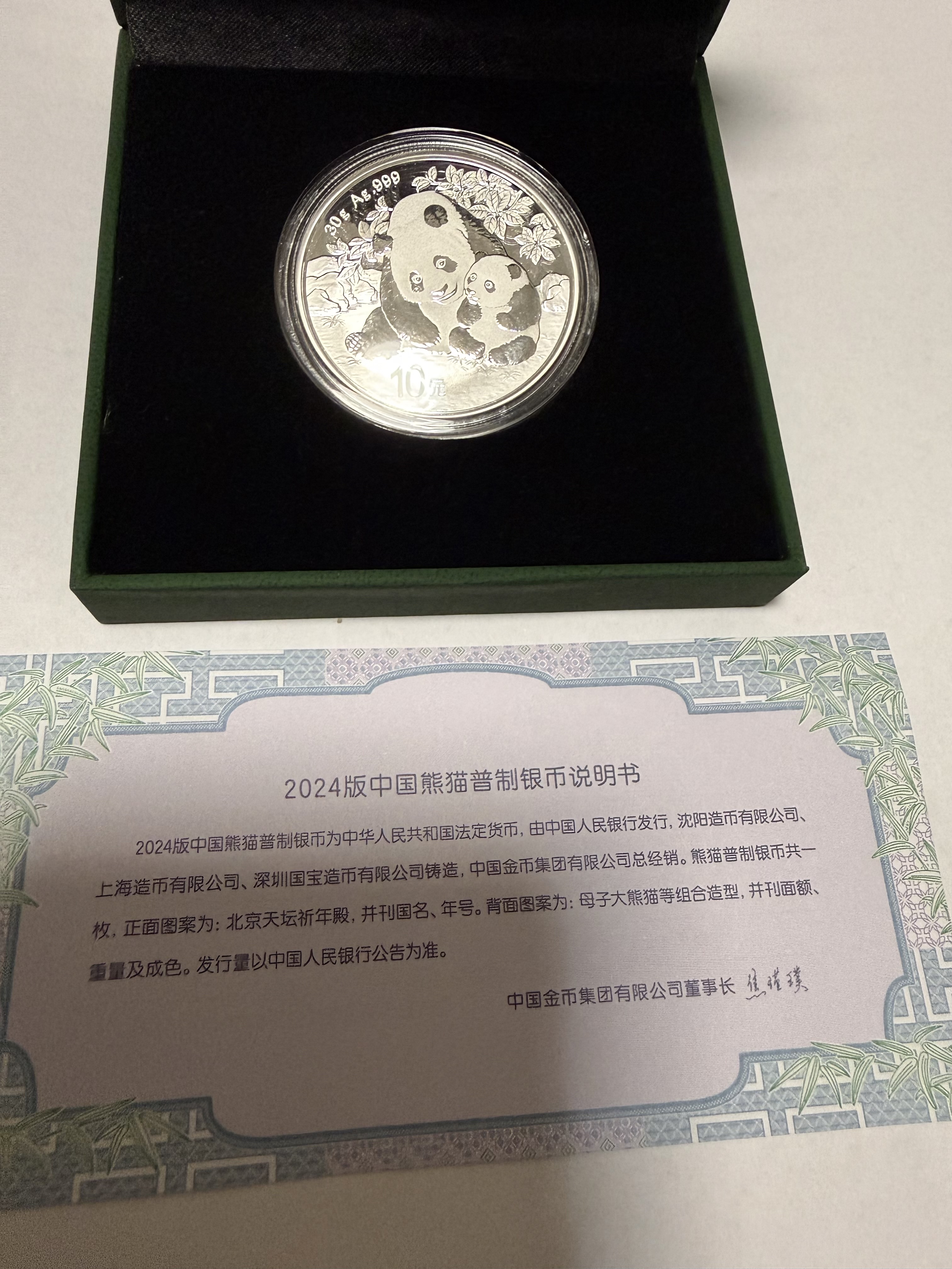 0102F12　中国切手　首日封　F.D.C　北京　熊猫　花等大量まとめ XF (极细) 首日封中国邮票| eBay