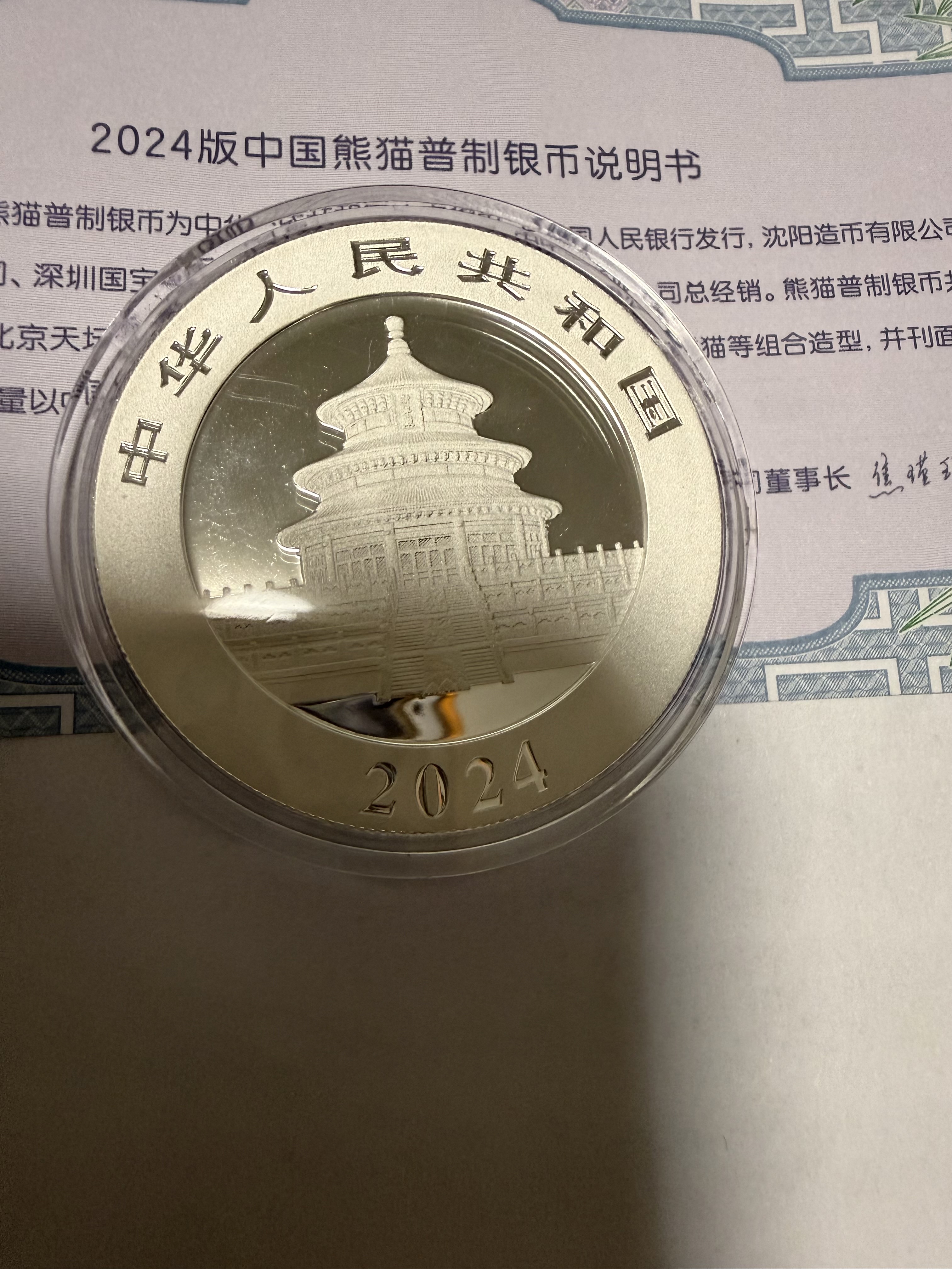 0102F12　中国切手　首日封　F.D.C　北京　熊猫　花等大量まとめ XF (极细) 首日封中国邮票| eBay