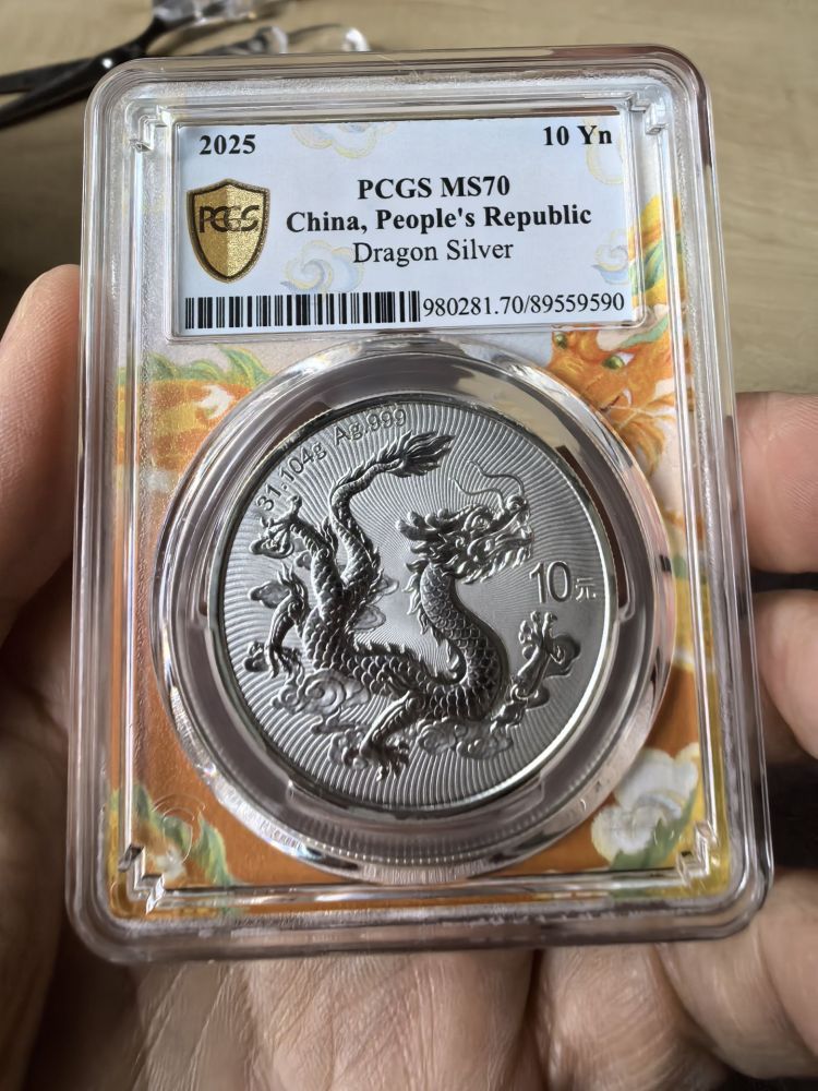 中国金币官方二级流转平台