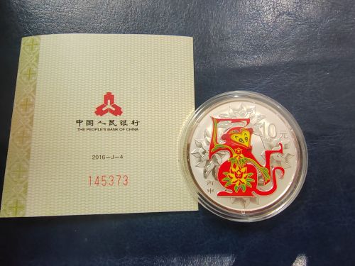 中国金币官方二级流转平台