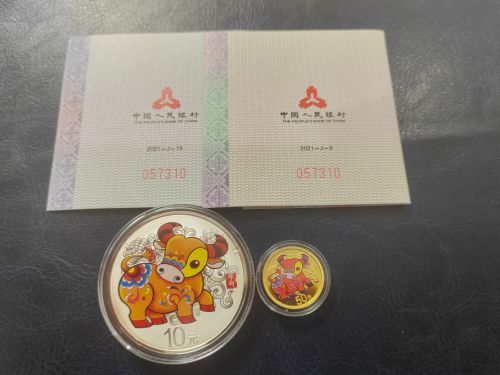 中国金币官方二级流转平台